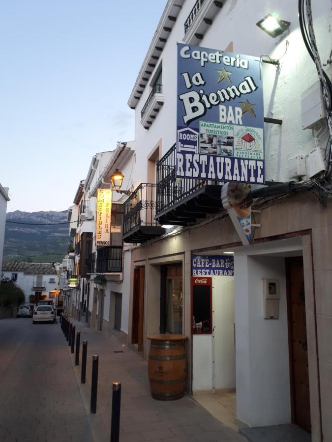 케사다 Apar. Sierraguadalquivir 아파트 호텔 외부 사진